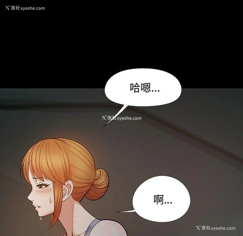 76P - 恋爱信仰