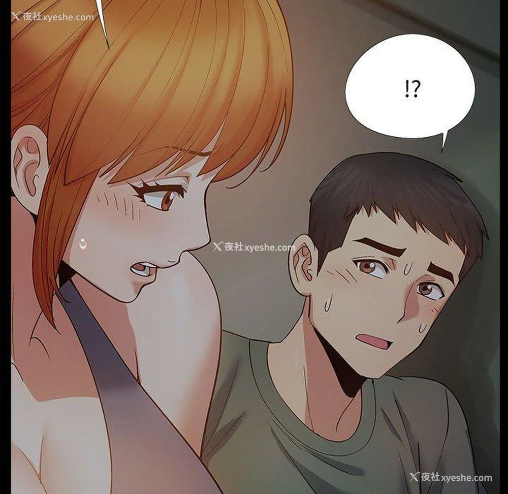 93P - 恋爱信仰