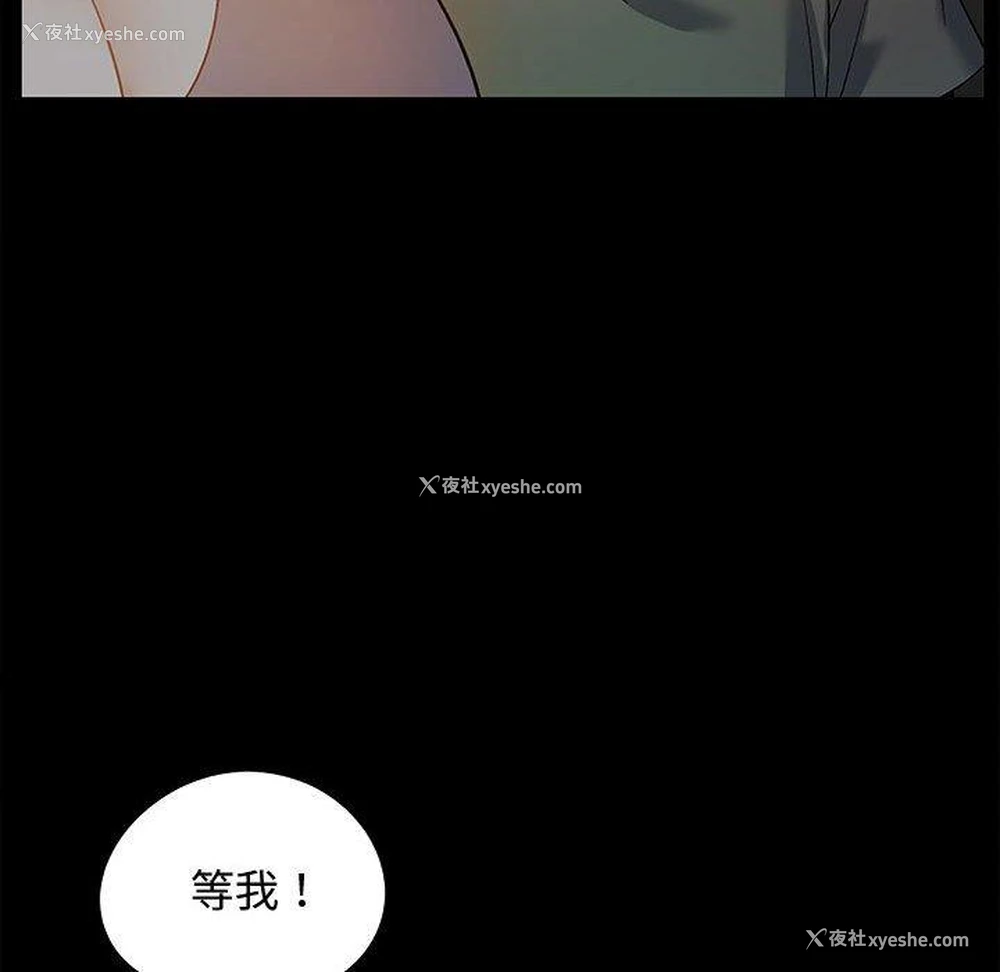 94P - 恋爱信仰
