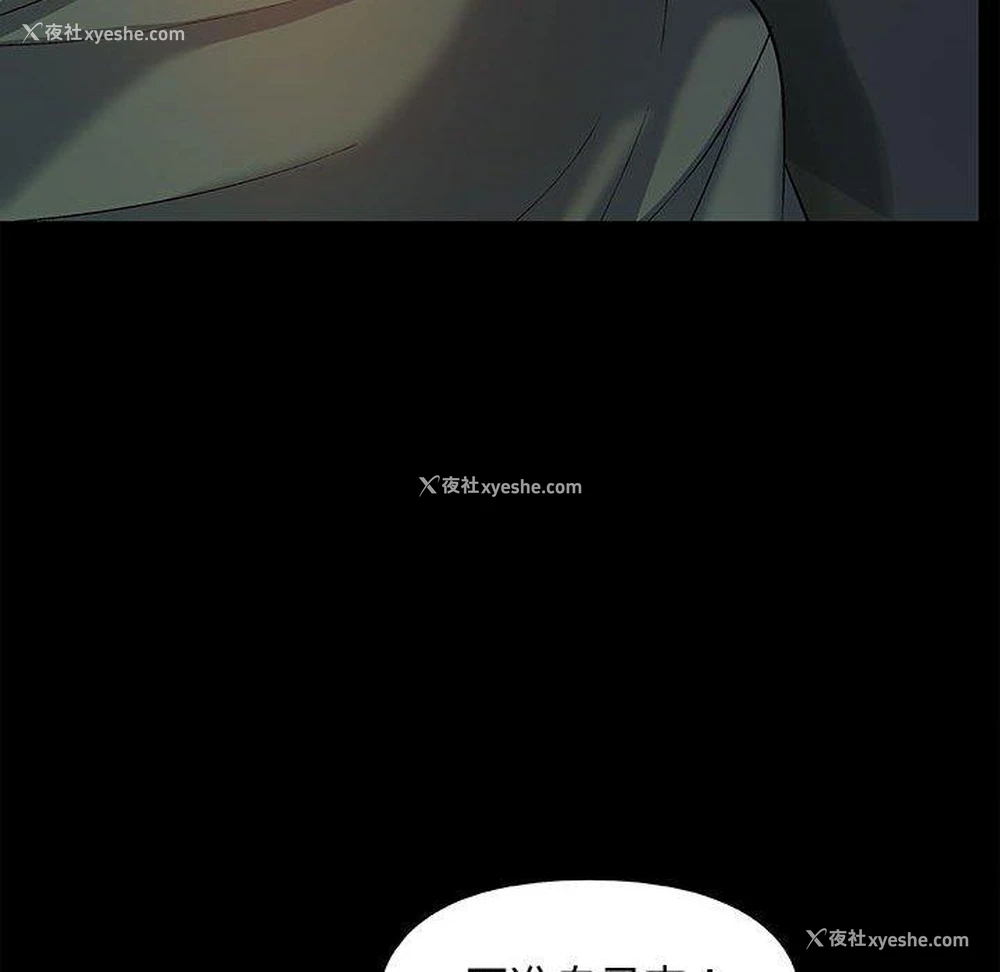 99P - 恋爱信仰