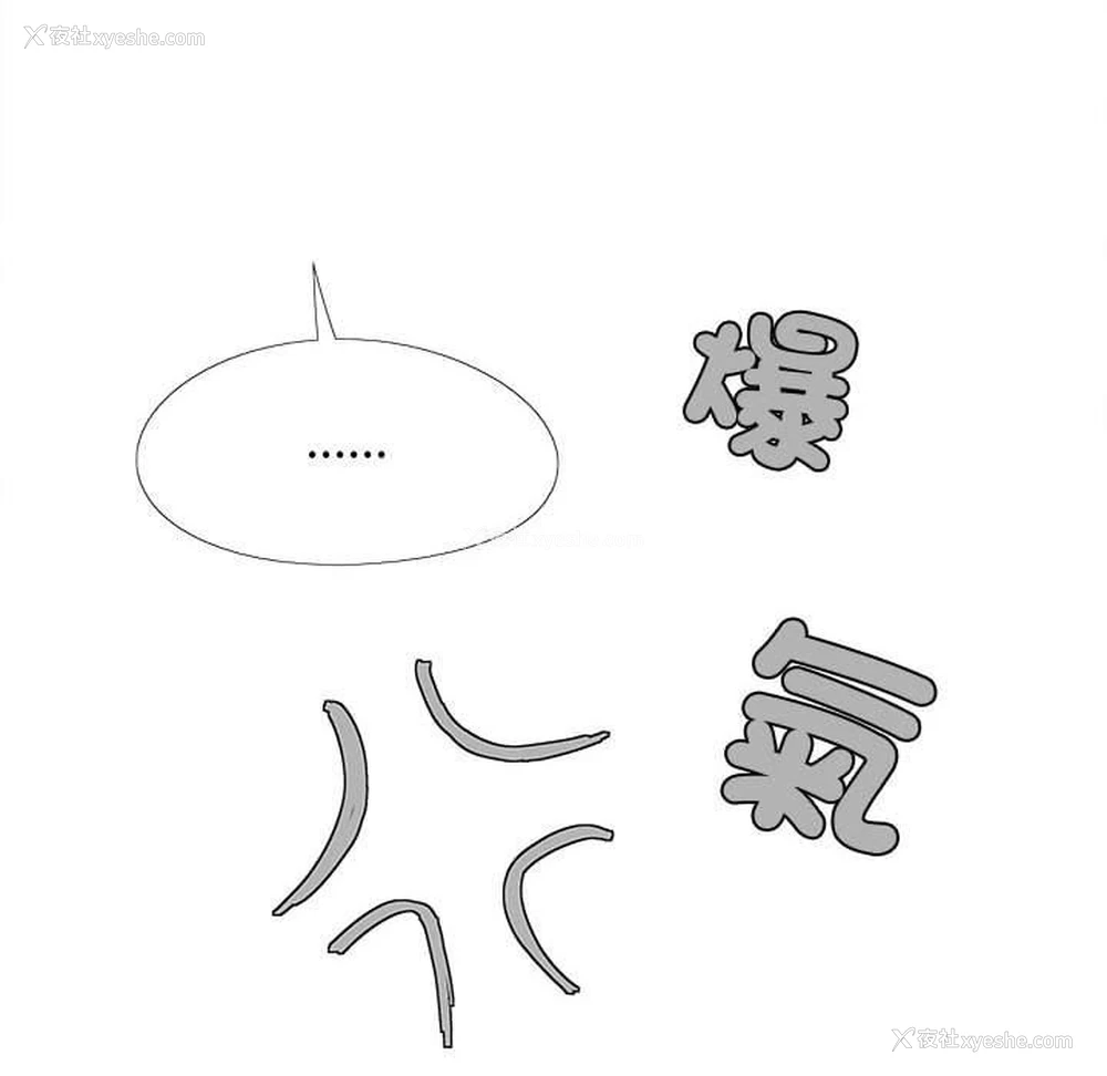10P - 恋爱信仰