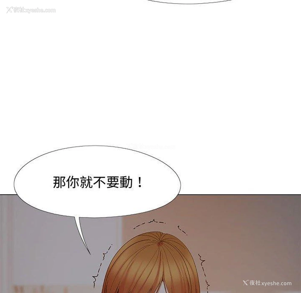110P - 恋爱信仰