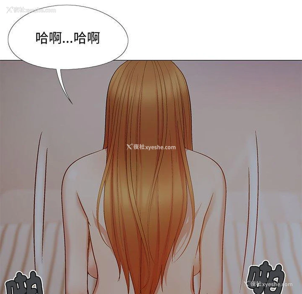 113P - 恋爱信仰