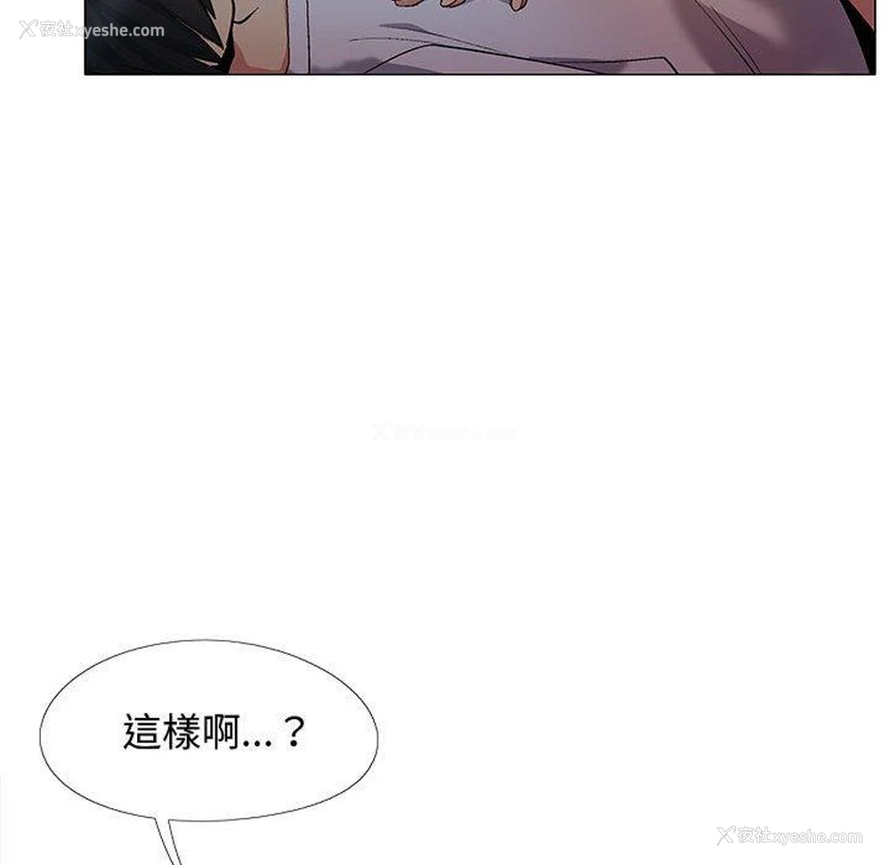 117P - 恋爱信仰