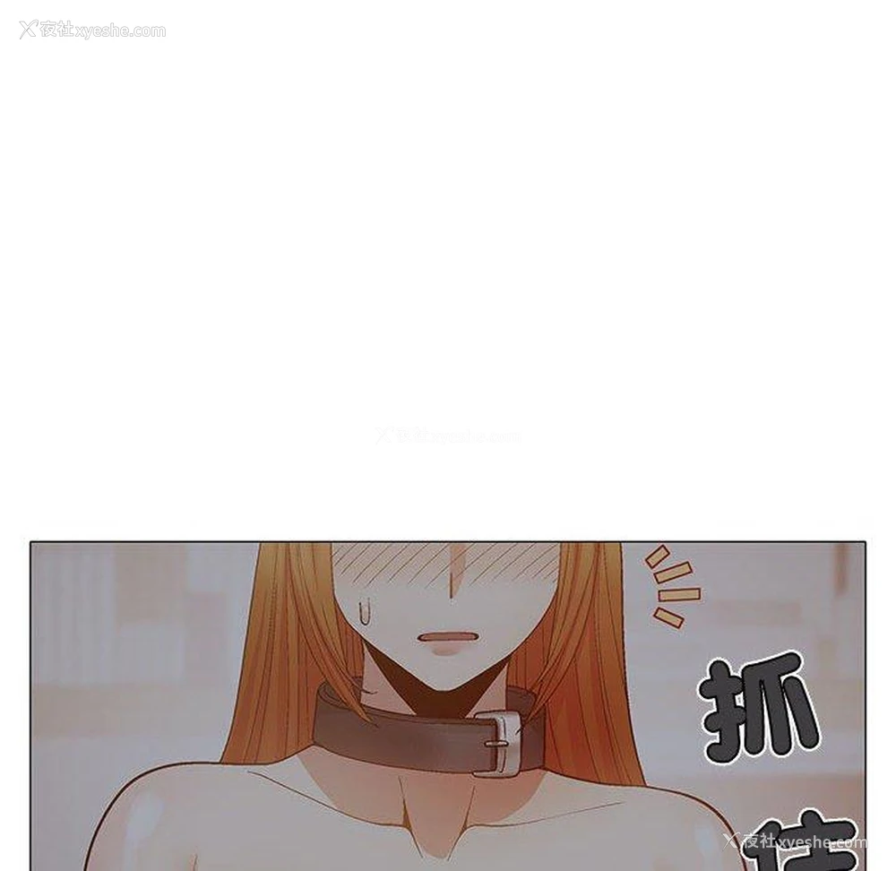 119P - 恋爱信仰