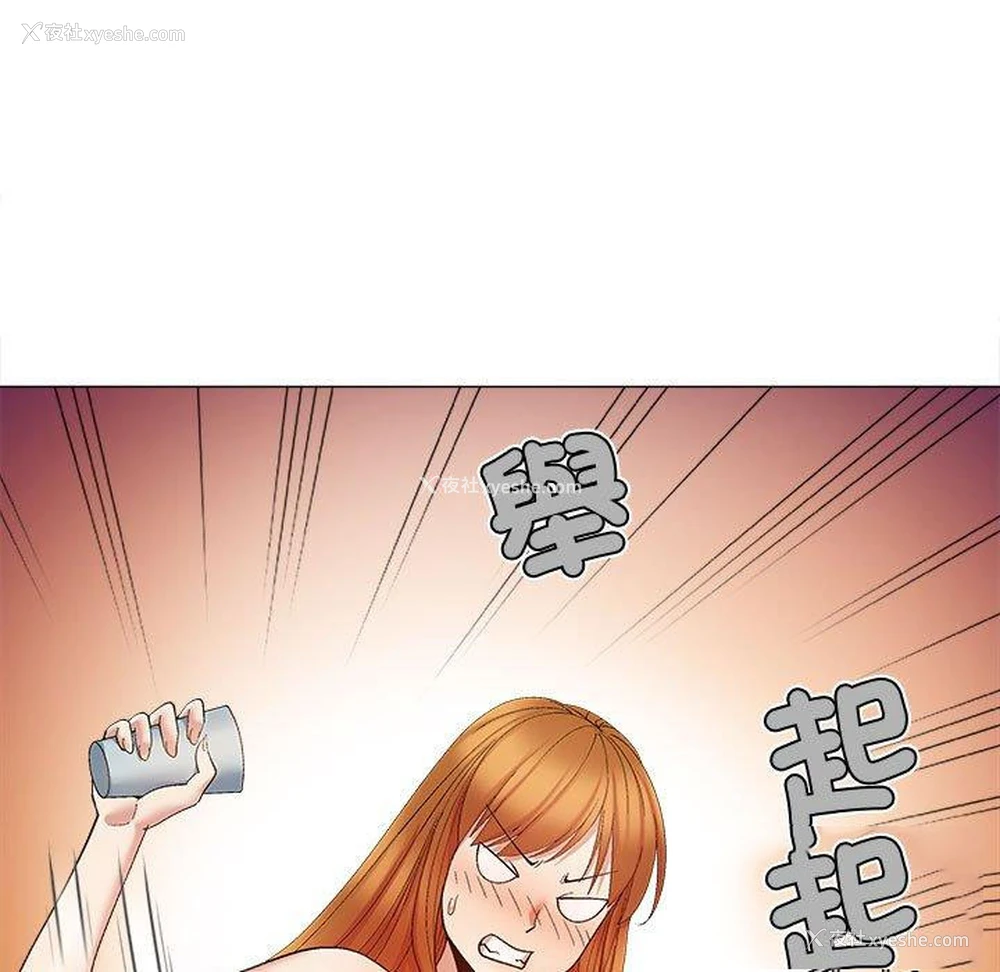 11P - 恋爱信仰