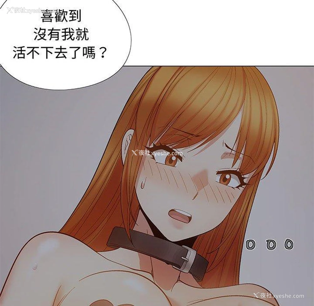 123P - 恋爱信仰