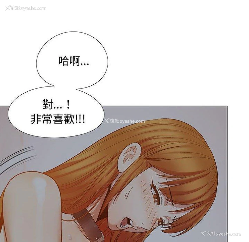 125P - 恋爱信仰