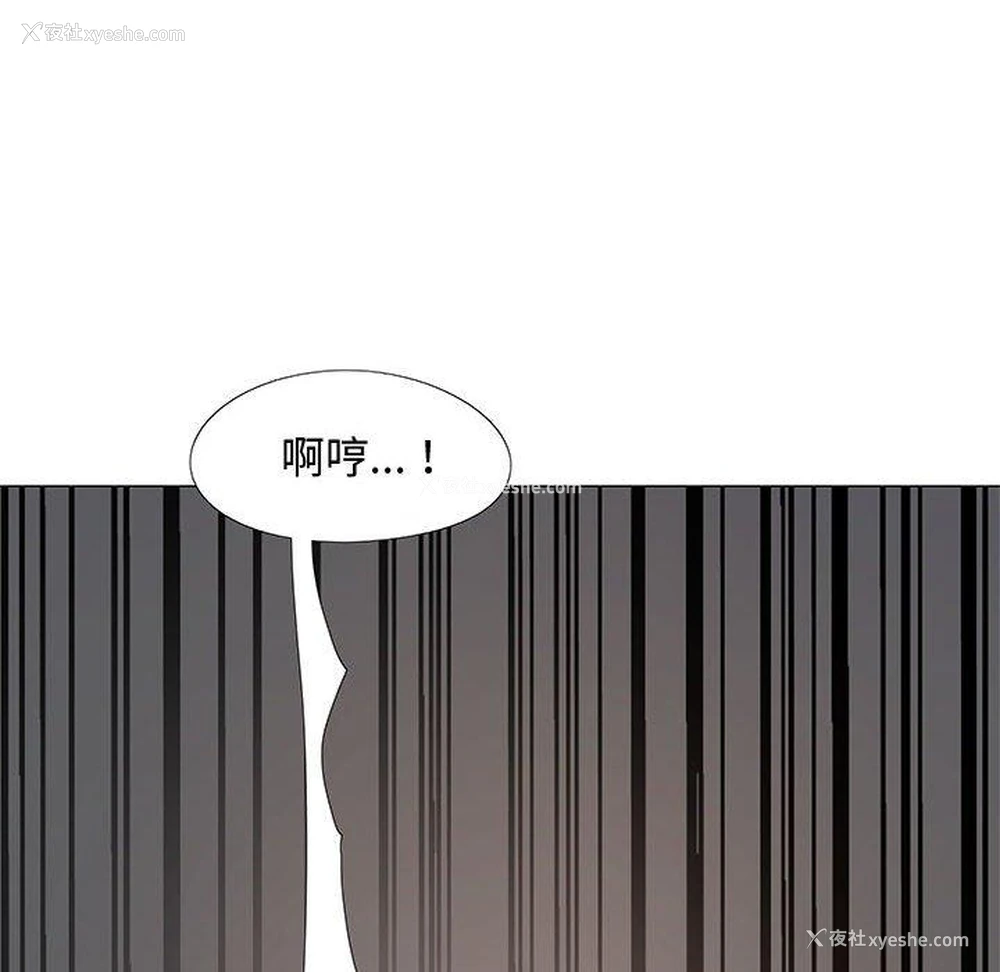 127P - 恋爱信仰