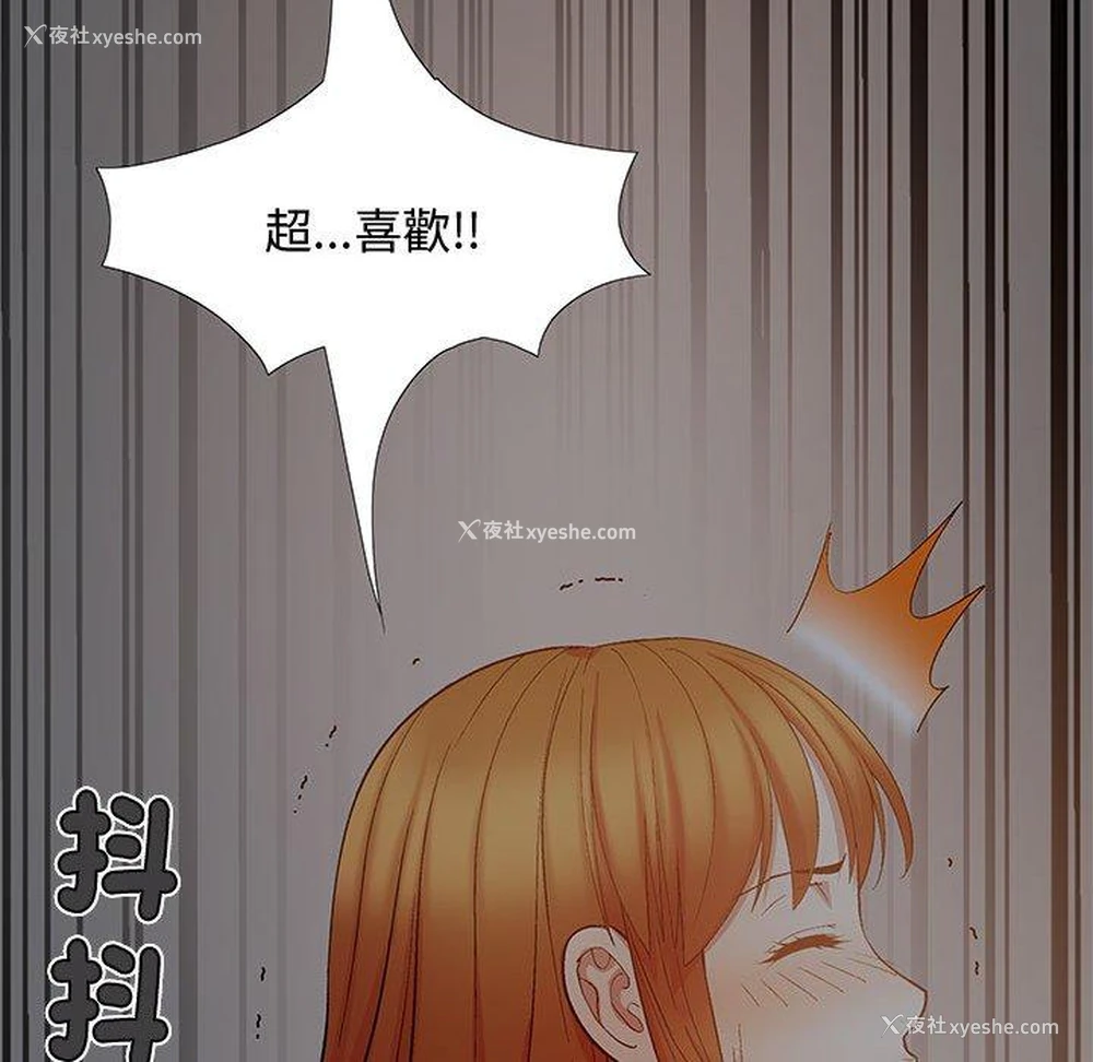128P - 恋爱信仰