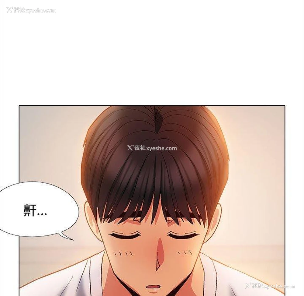 13P - 恋爱信仰