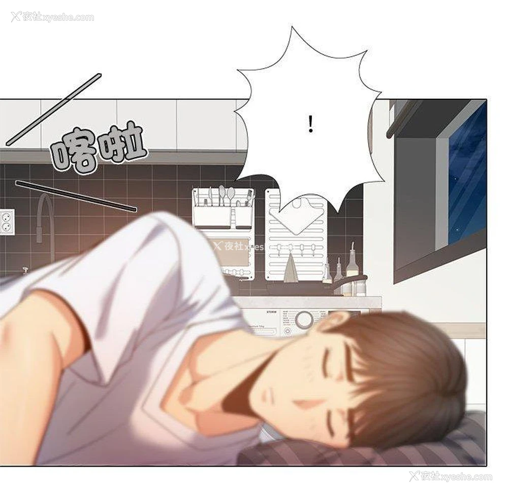137P - 恋爱信仰