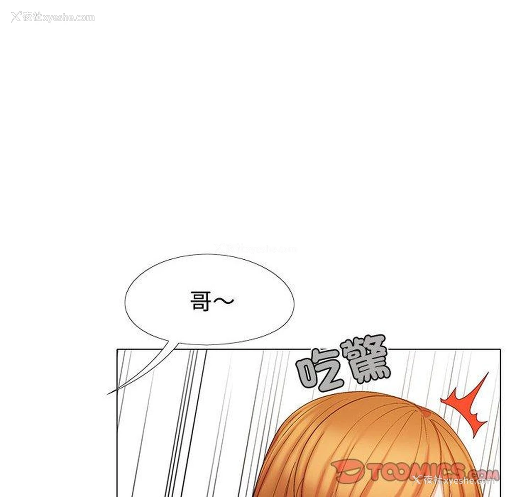 138P - 恋爱信仰