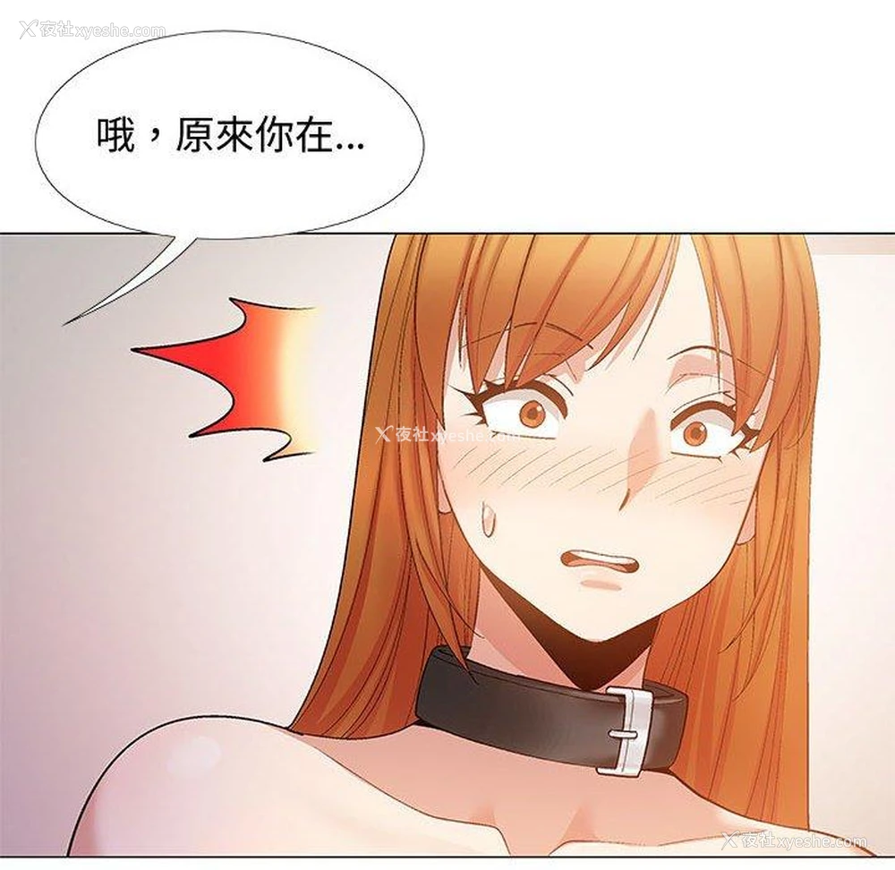 146P - 恋爱信仰