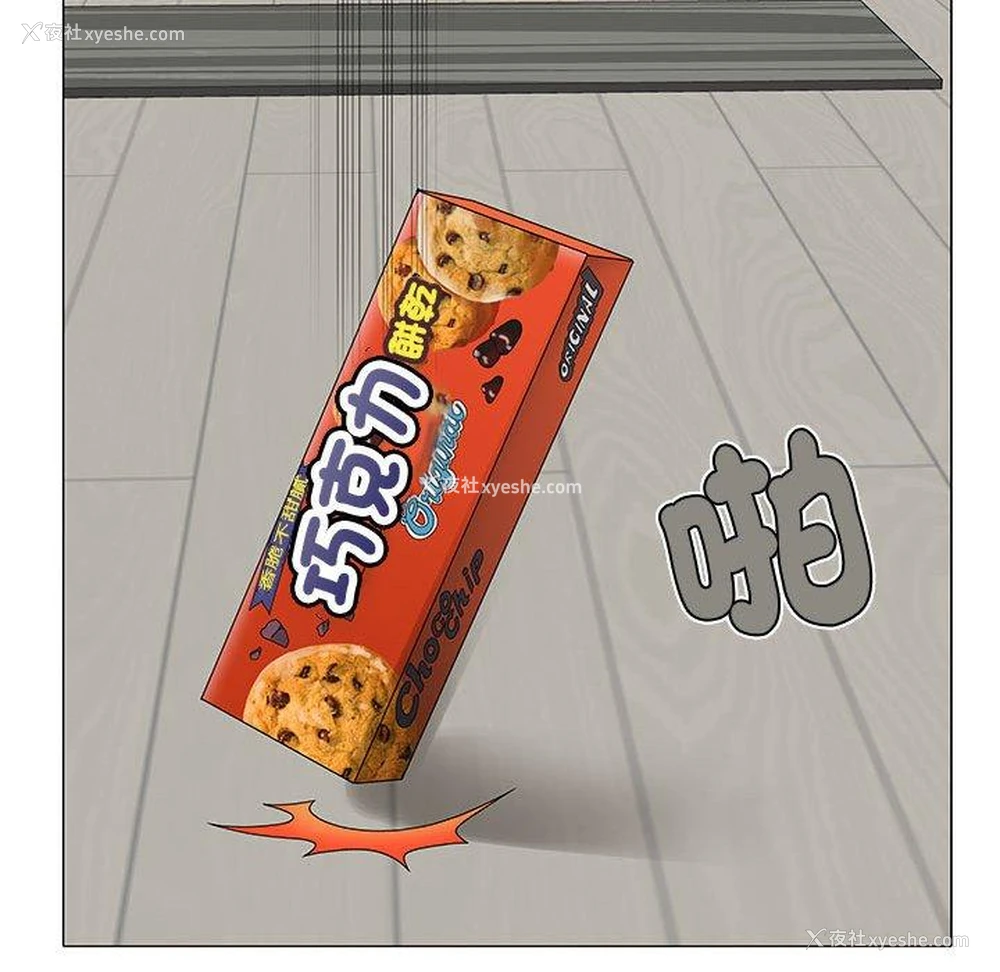 149P - 恋爱信仰
