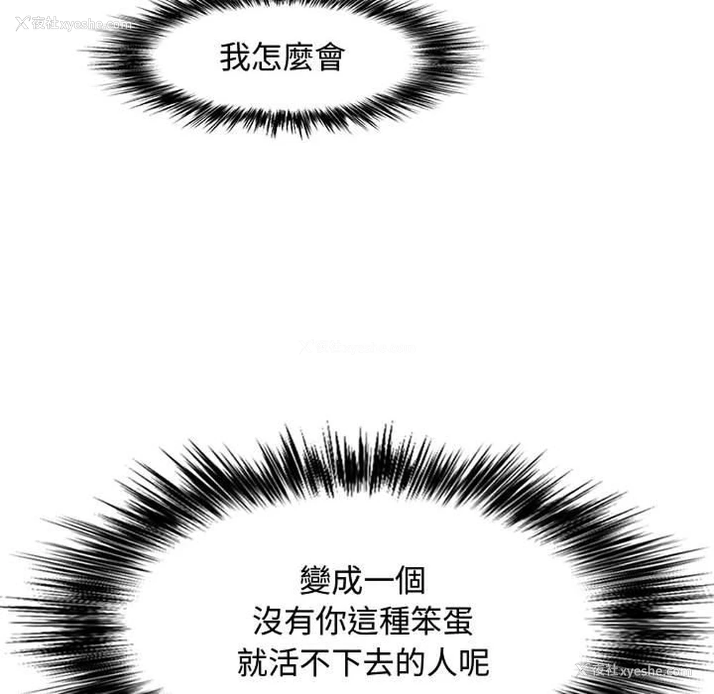 18P - 恋爱信仰