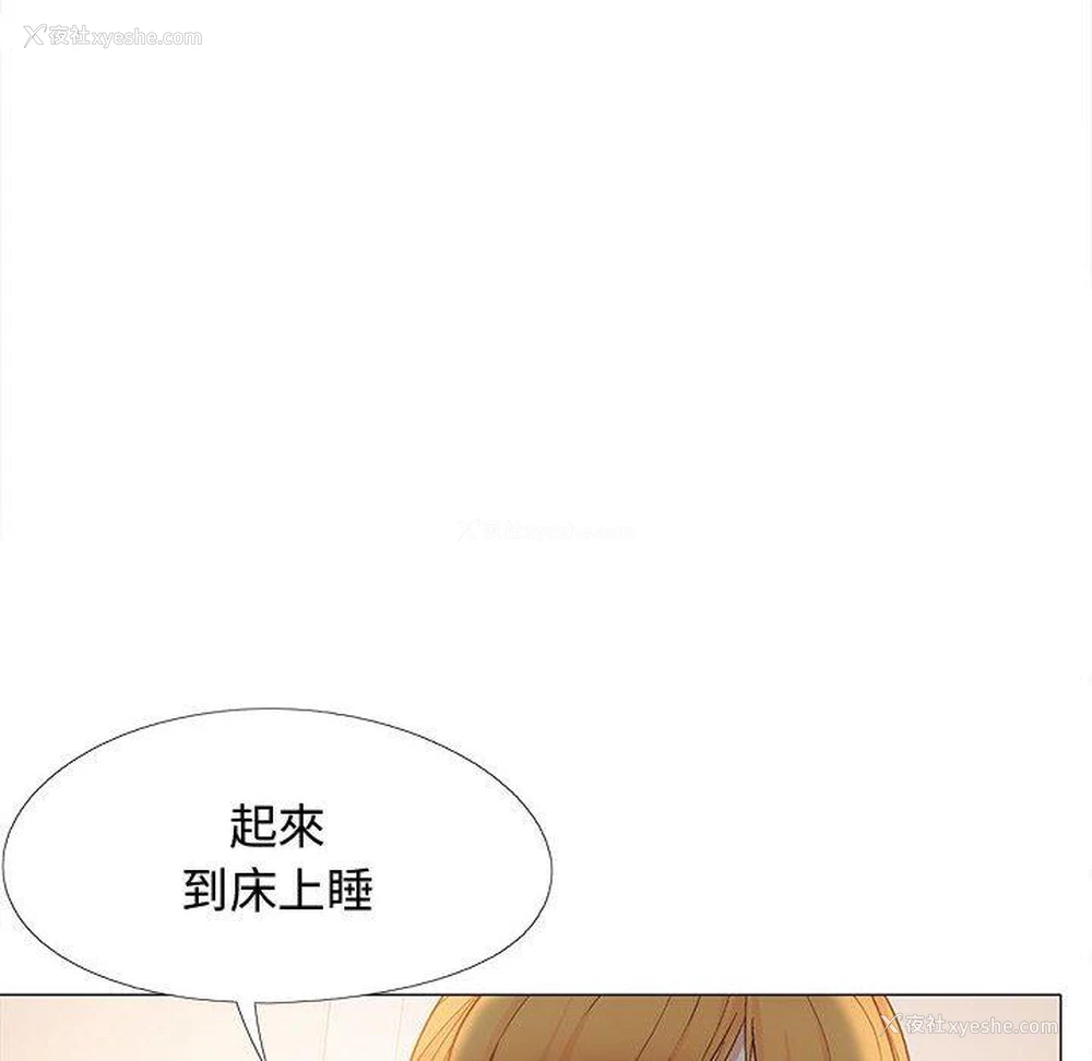 22P - 恋爱信仰