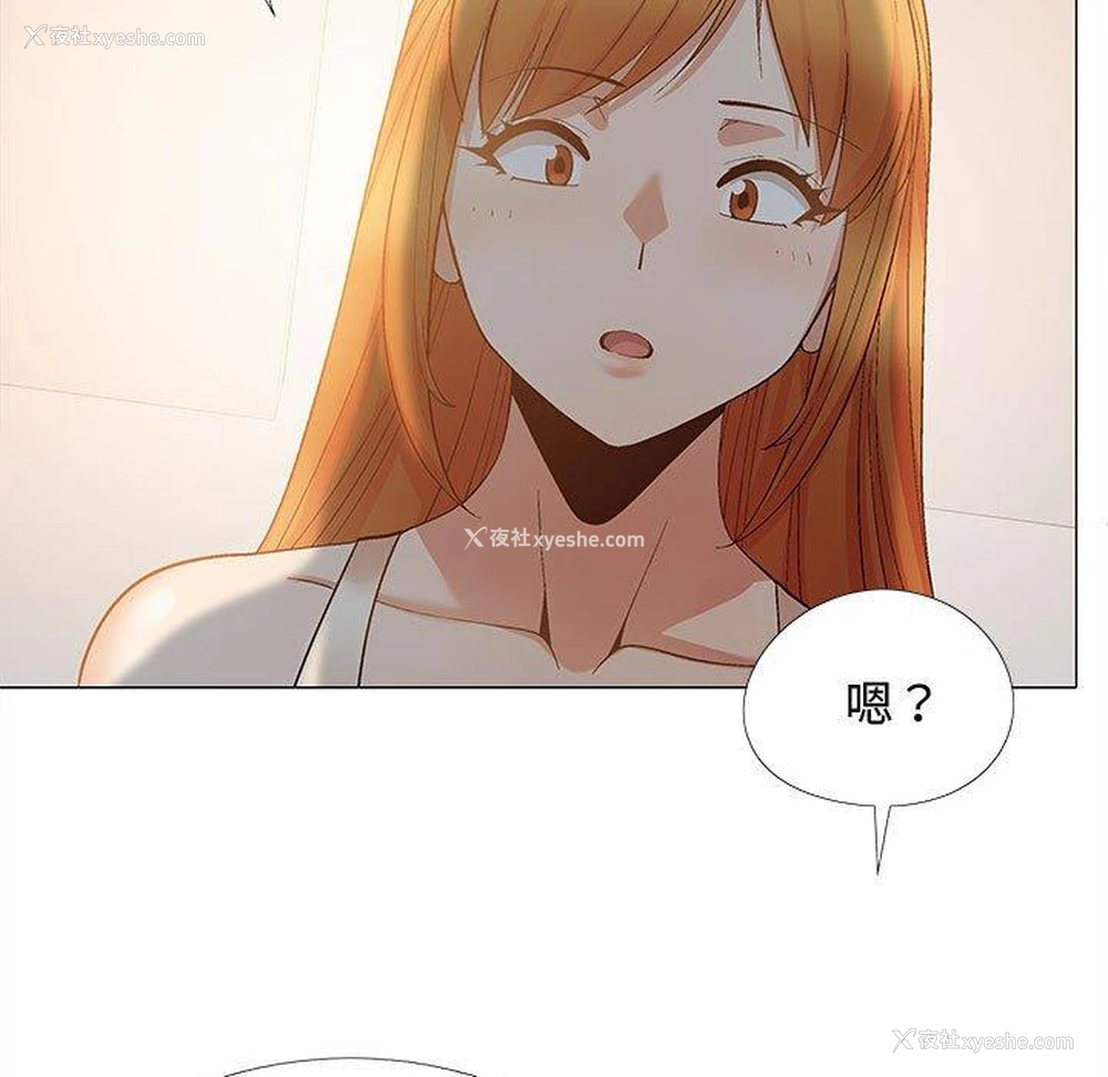 23P - 恋爱信仰