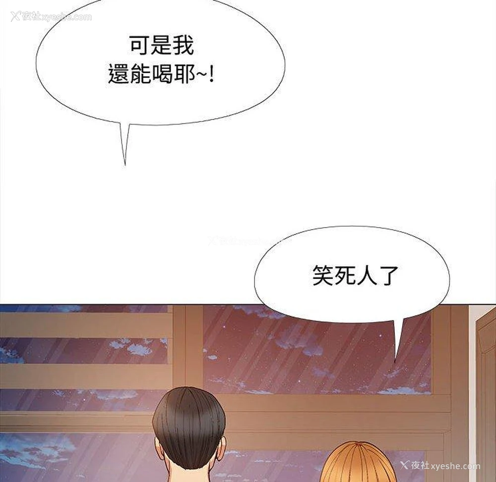 24P - 恋爱信仰