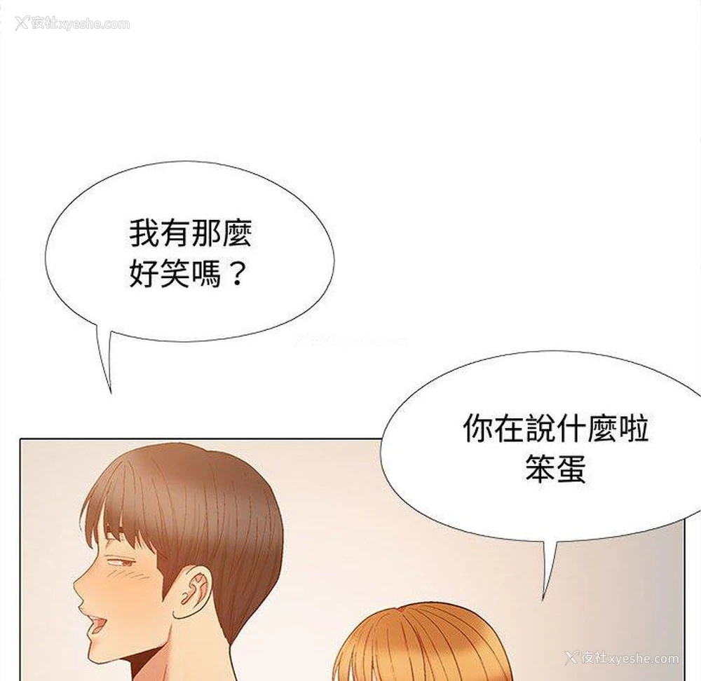 26P - 恋爱信仰