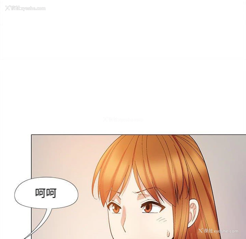 28P - 恋爱信仰