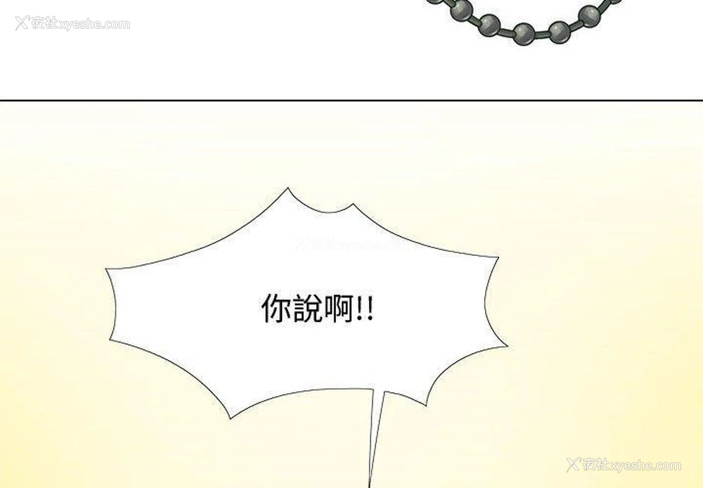 2P - 恋爱信仰