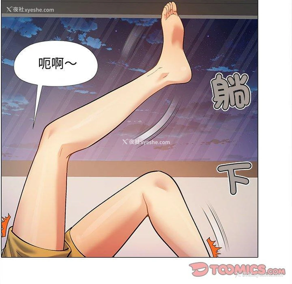 30P - 恋爱信仰