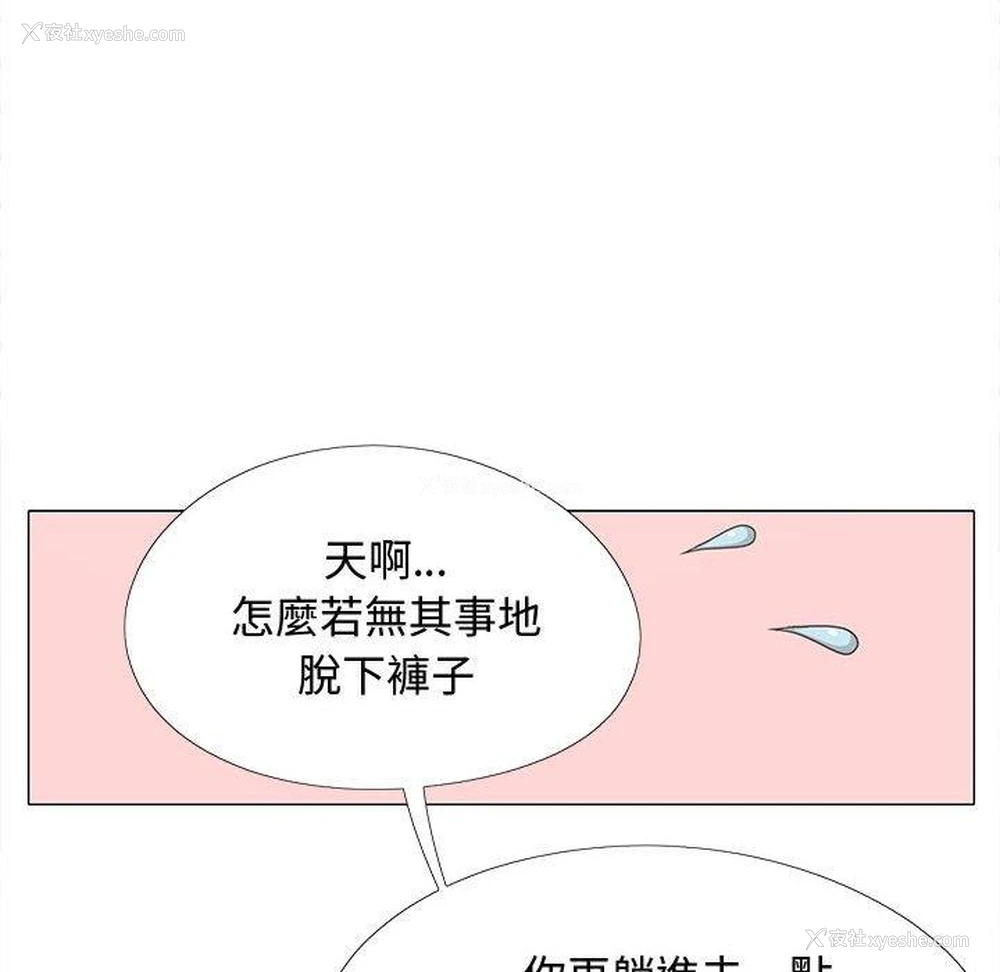 31P - 恋爱信仰
