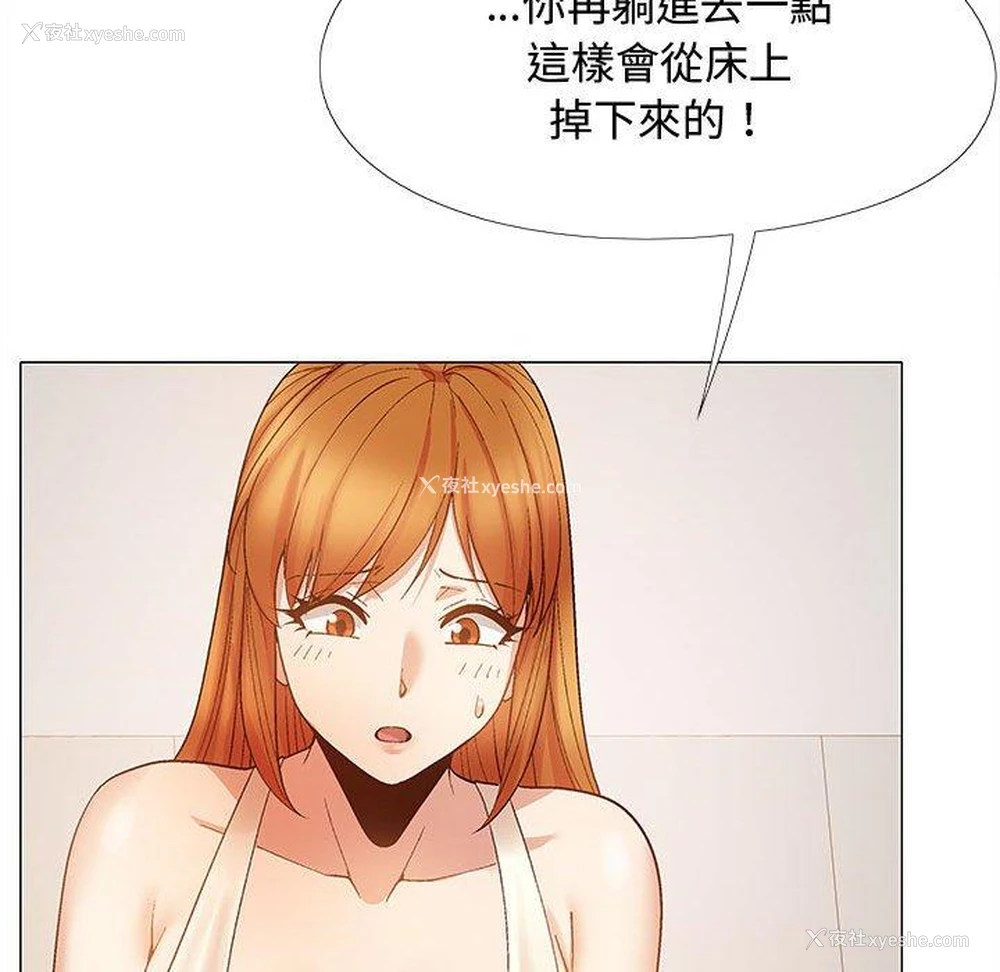32P - 恋爱信仰