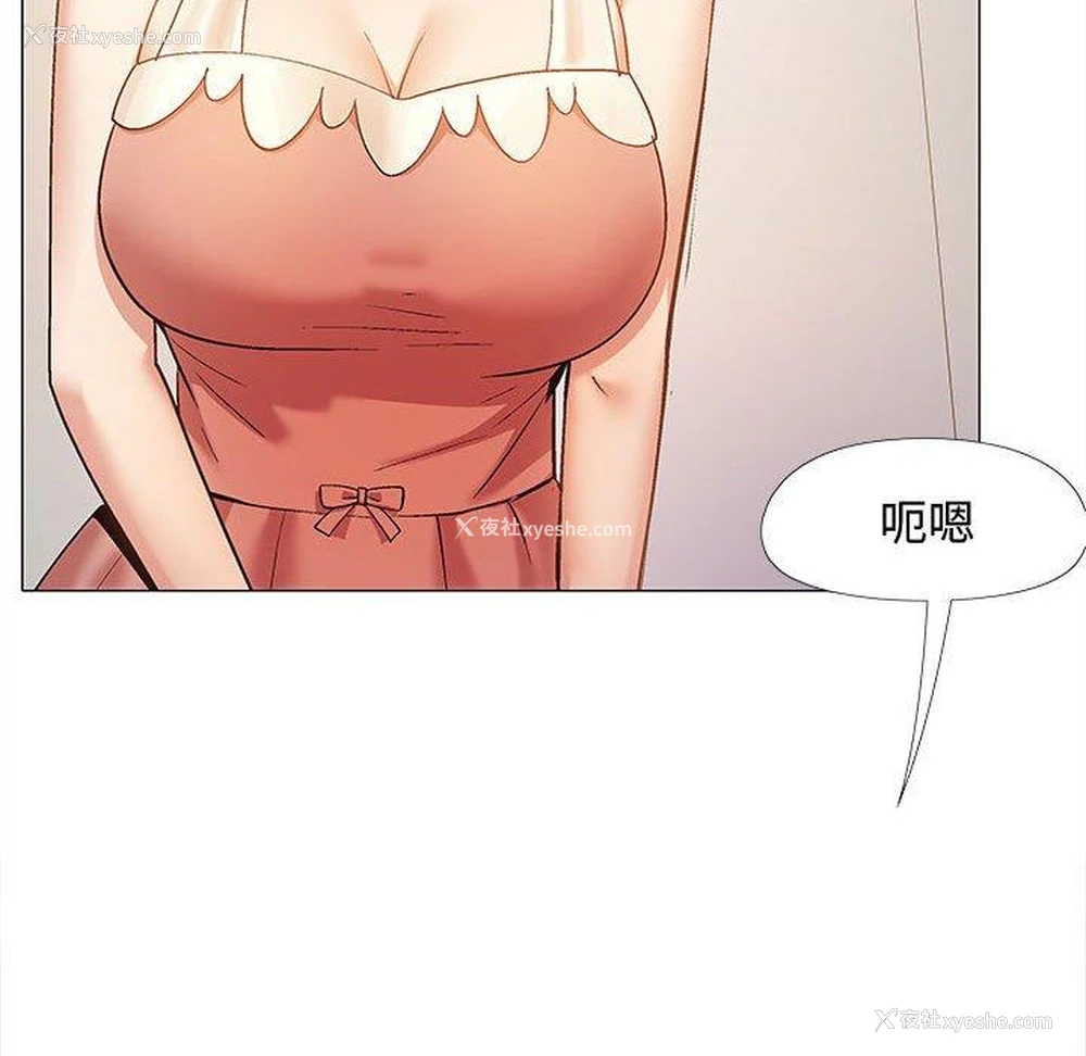 33P - 恋爱信仰