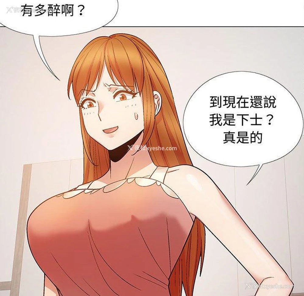 36P - 恋爱信仰