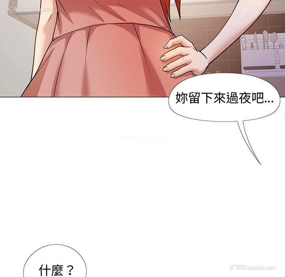37P - 恋爱信仰