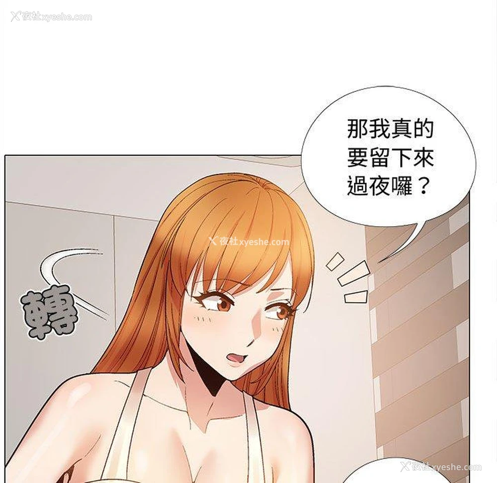 41P - 恋爱信仰