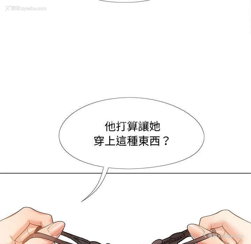 51P - 恋爱信仰