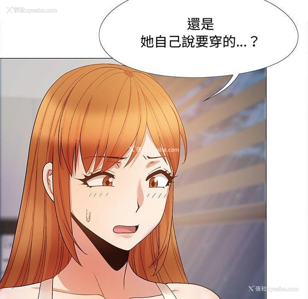 53P - 恋爱信仰