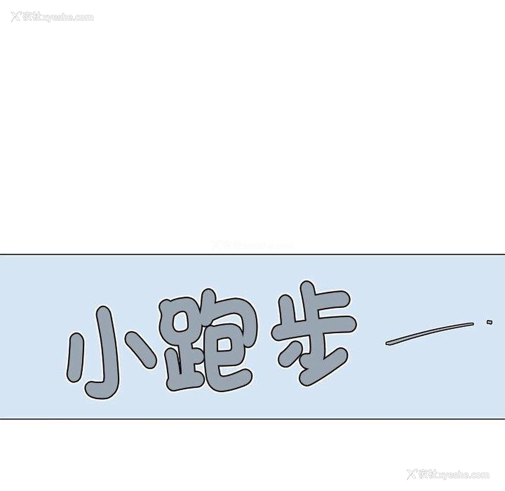 56P - 恋爱信仰