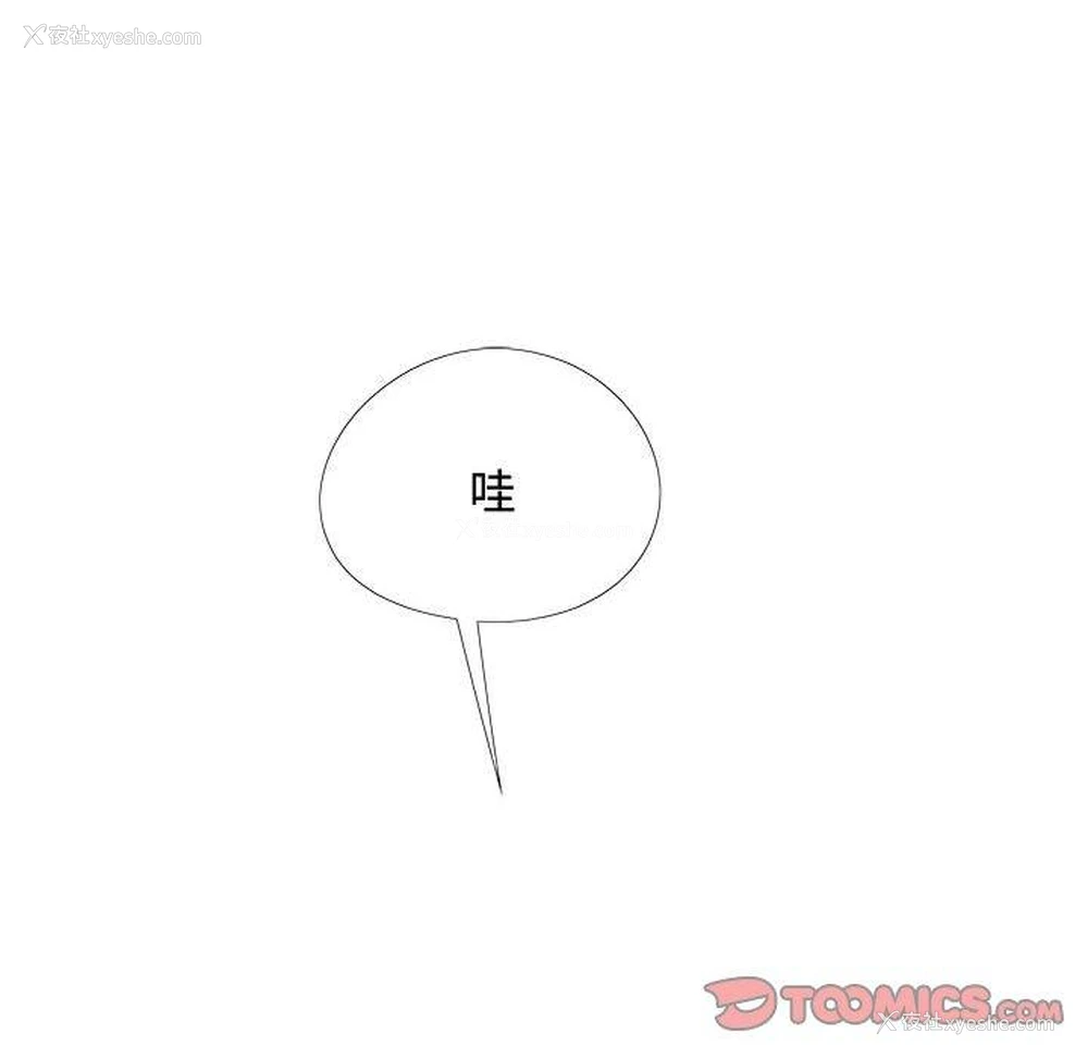 57P - 恋爱信仰