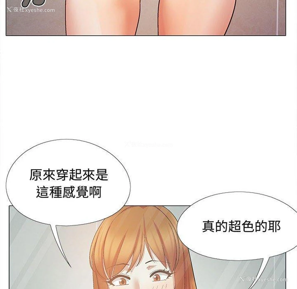 59P - 恋爱信仰