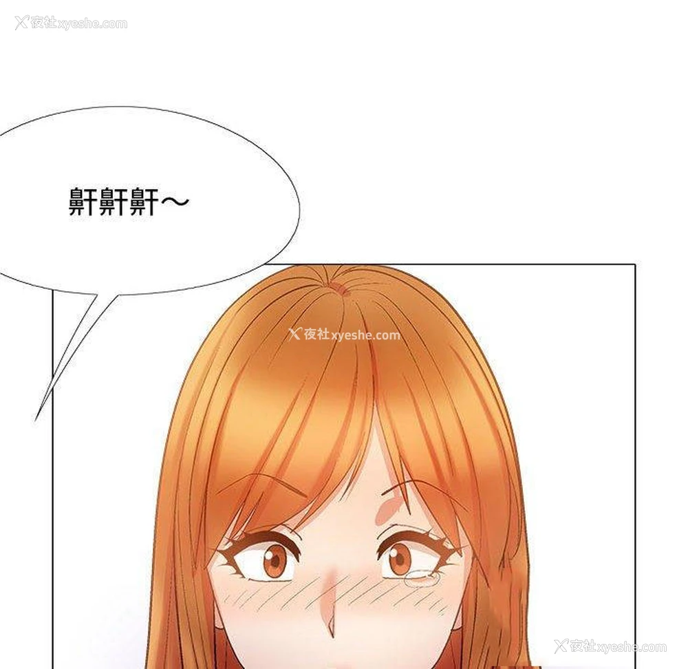 6P - 恋爱信仰