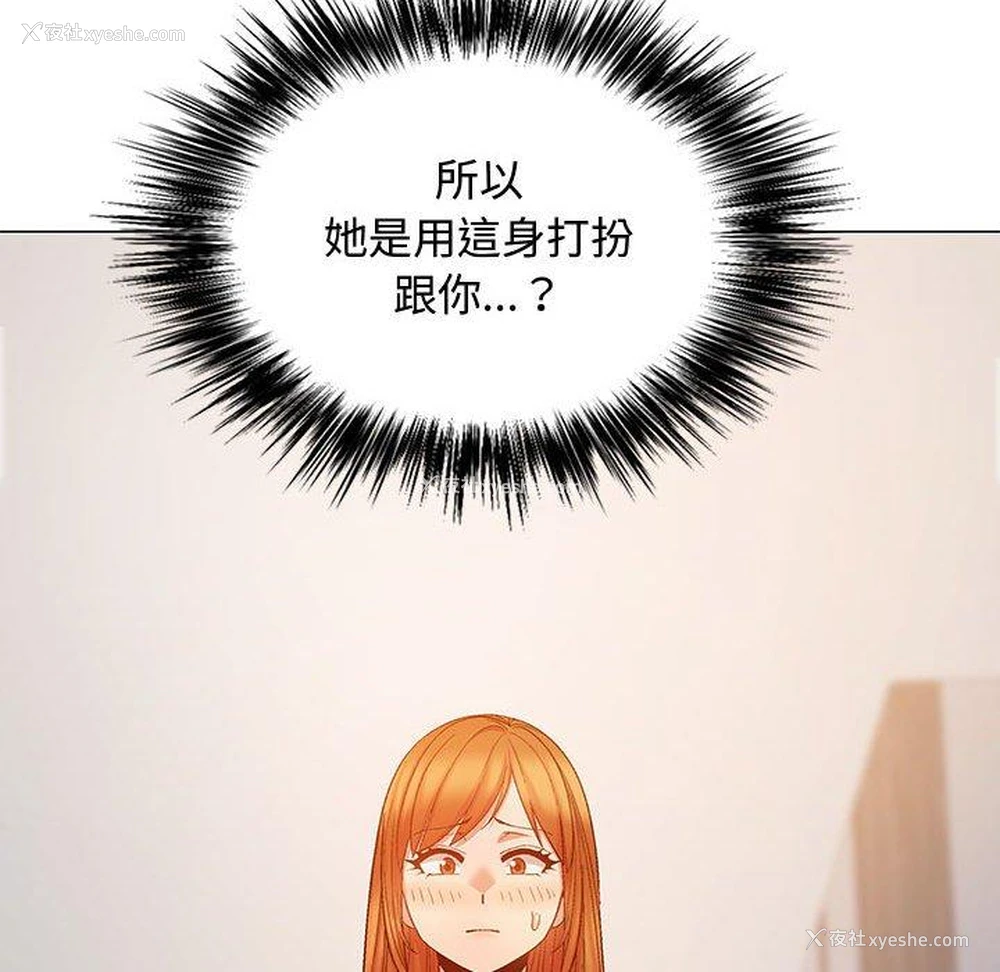 73P - 恋爱信仰