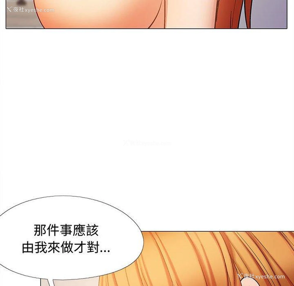 77P - 恋爱信仰