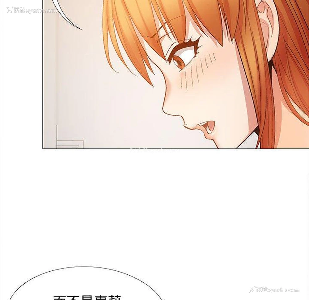 78P - 恋爱信仰