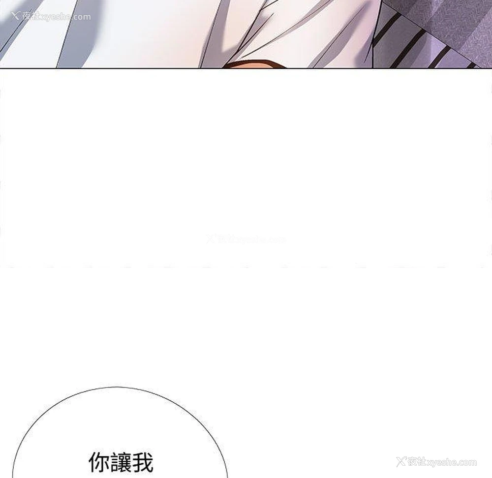 80P - 恋爱信仰
