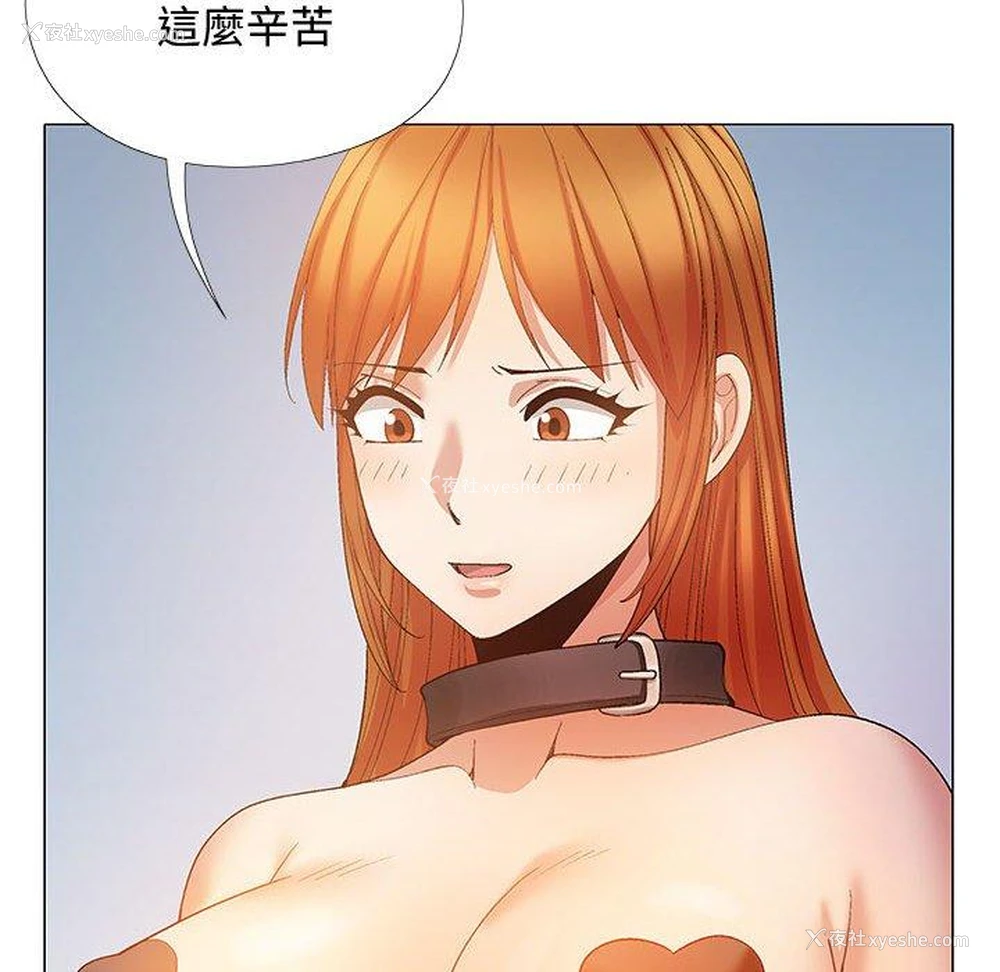 81P - 恋爱信仰