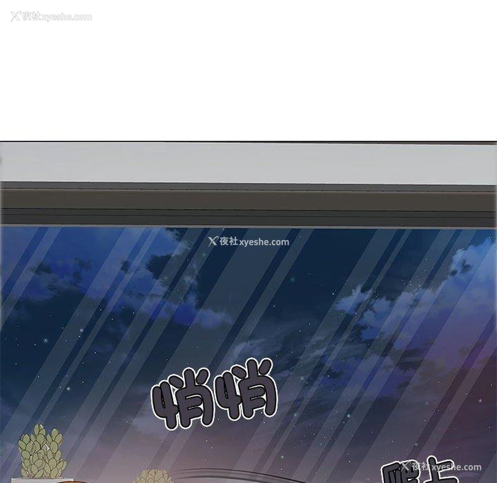 87P - 恋爱信仰