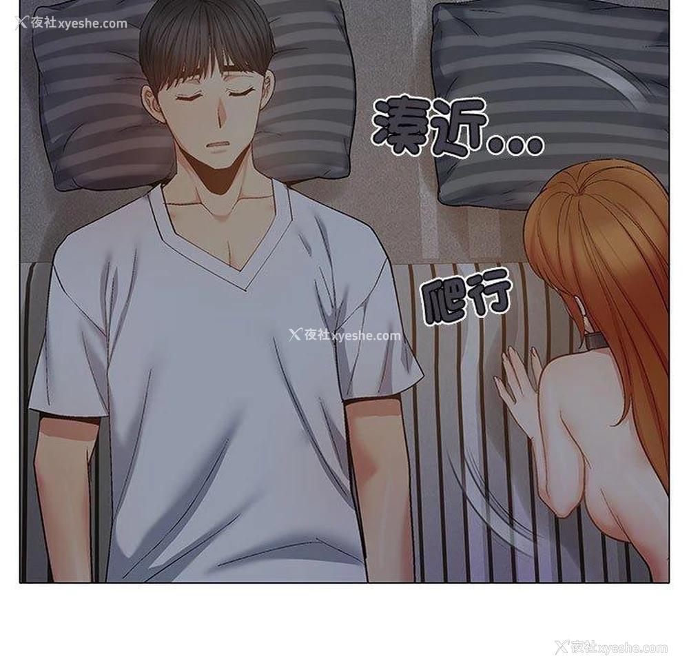 90P - 恋爱信仰