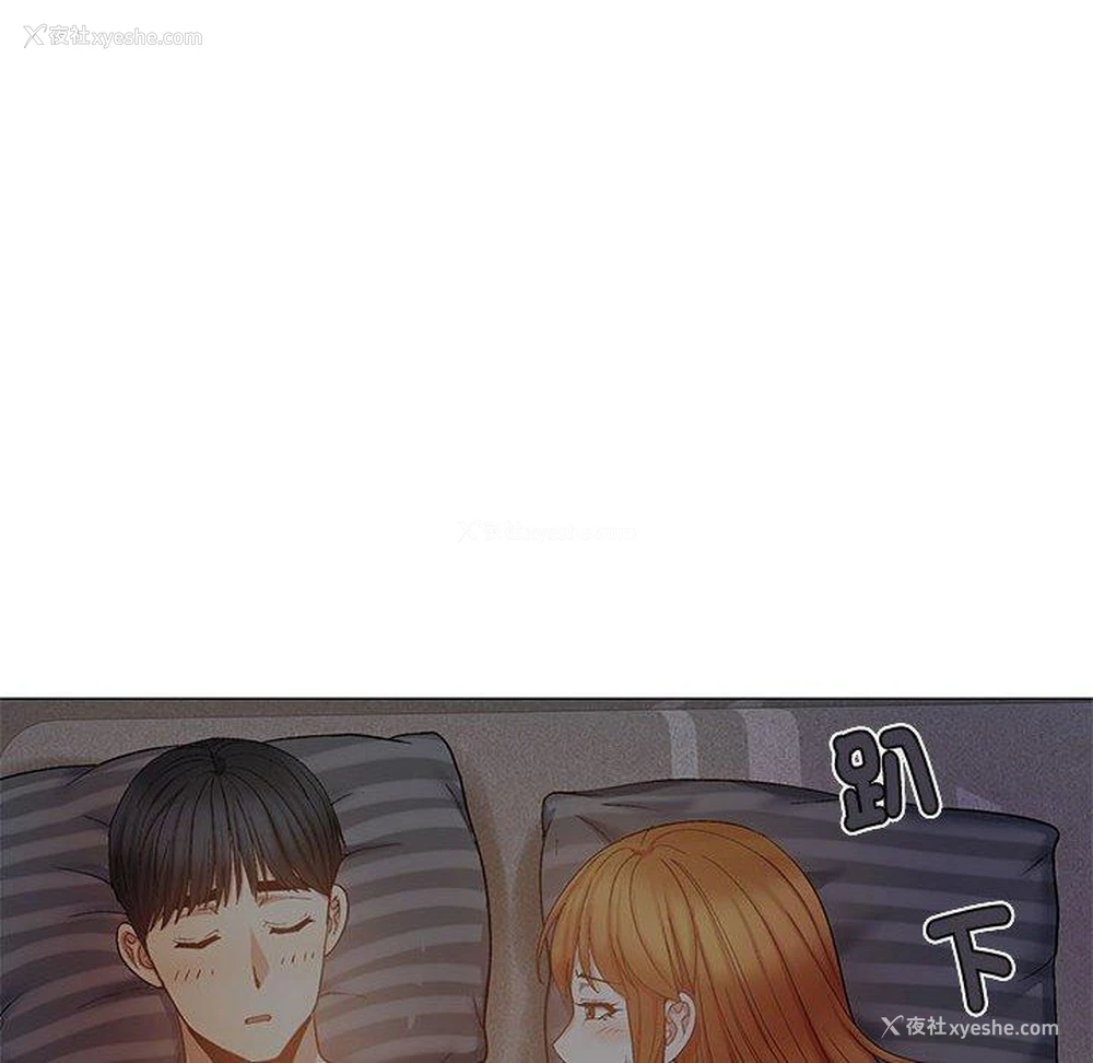 91P - 恋爱信仰