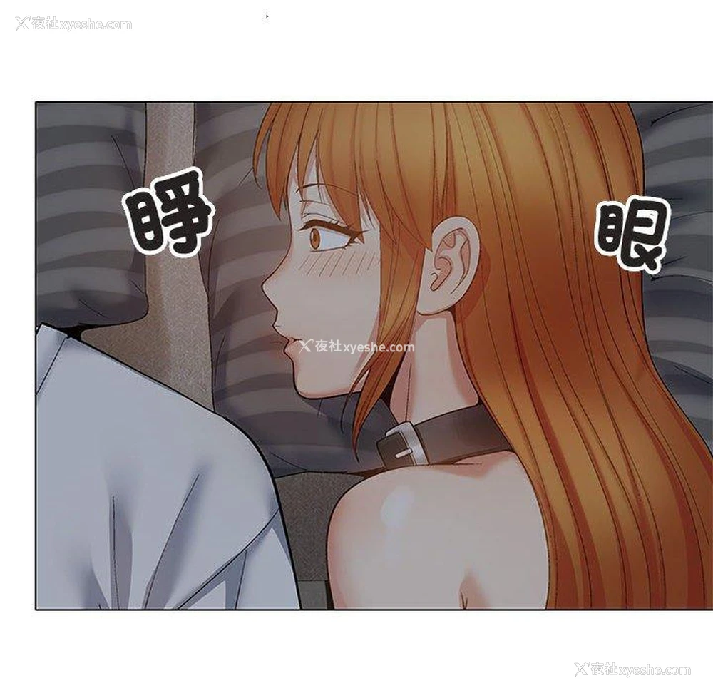 98P - 恋爱信仰