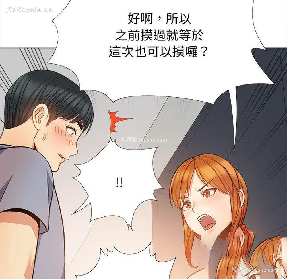 100P - 恋爱信仰