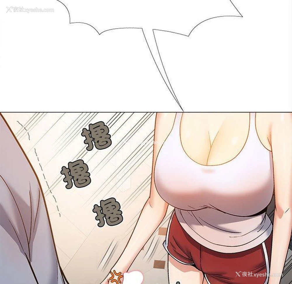 103P - 恋爱信仰